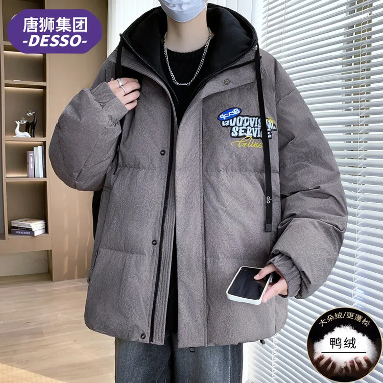 唐狮集团DESSO假两件连帽羽绒服男士潮流韩版青少年冬季加厚外套