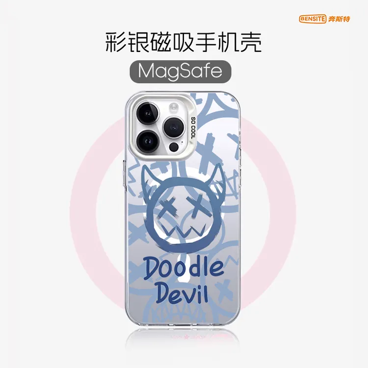 【小恶魔】彩银磁吸适用苹果16promax手机壳13/4防摔15旋转支架壳套
