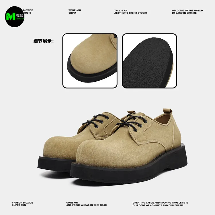 厚底休闲皮鞋低帮百搭复古英伦风舒适单鞋圆头系带男鞋 美庶