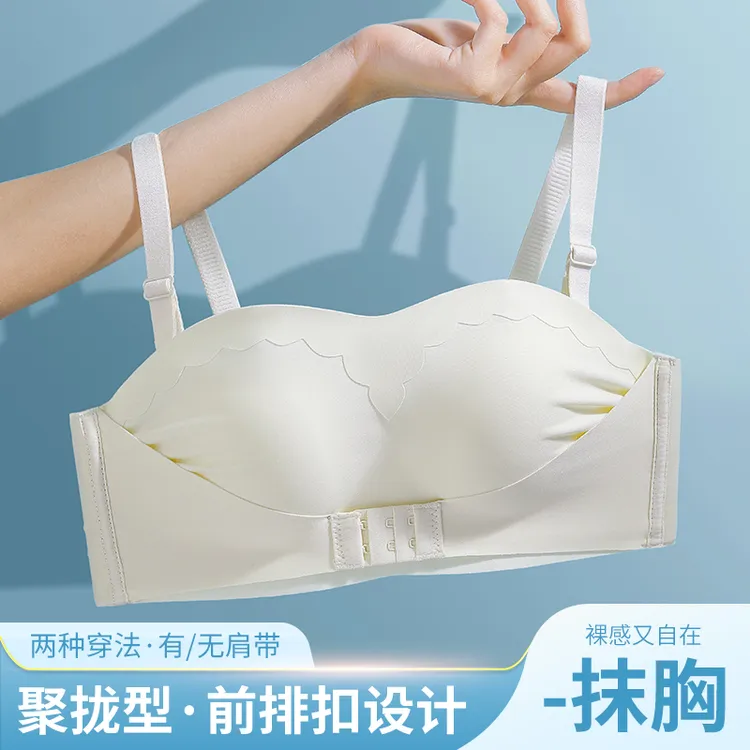 前扣无肩带内衣女上托抹胸裹胸隐形防滑防走光聚S拢小胸美背