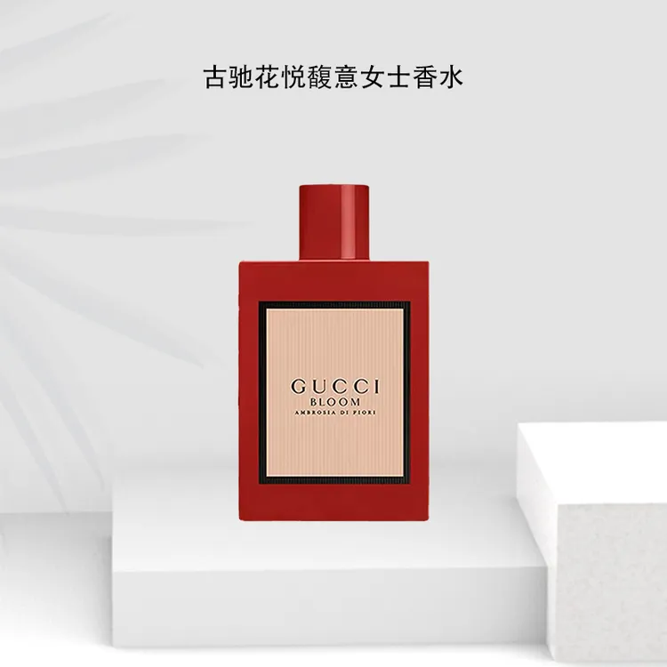 GUCCI/古驰花悦馥意女士香水50ml
