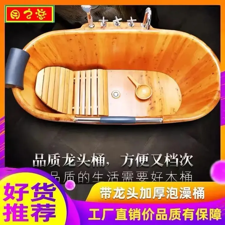 瑶浴木桶家用大人泡澡淋浴洗浴美容院药浴加高沐浴盆带上水五件套