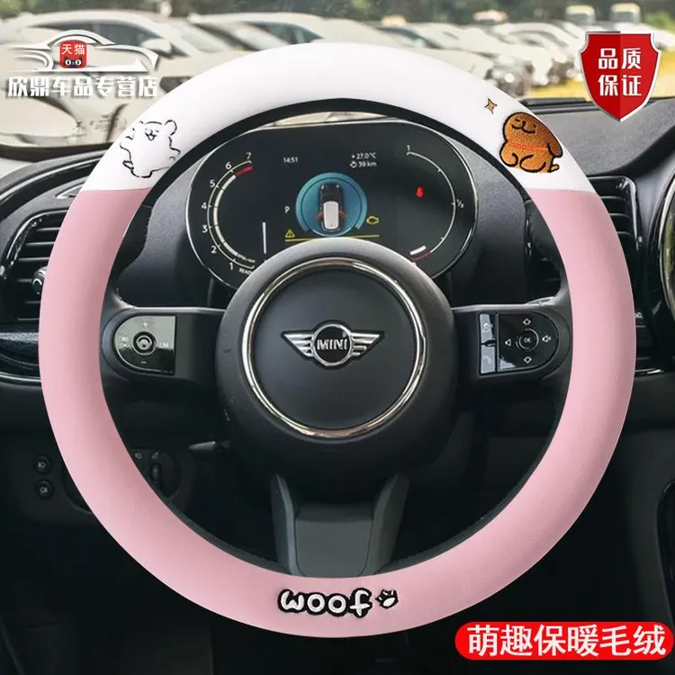 宝马迷你mini方向盘套CLUBMAN COUNTRYMAN RF556冬季保暖毛绒把套