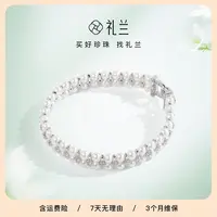 【礼兰珠宝】S925银淡水珍珠手链SS3727