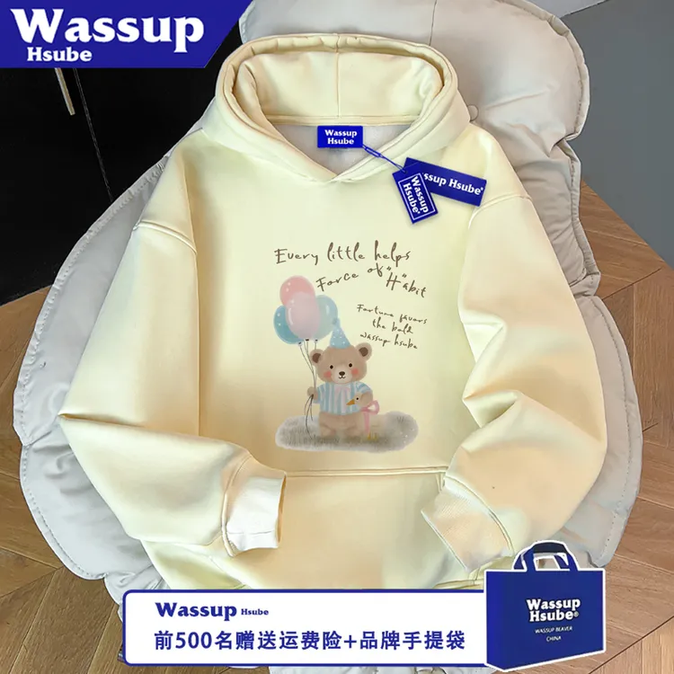 WASSUP HSUBE潮流美式宽松秋冬印花长袖气球小熊百搭卫衣情侣上衣