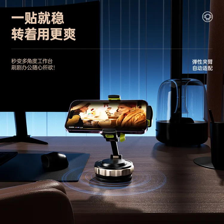 意兰路车载手机支架万向固定真空磁吸盘式专用防抖导航拍摄多功能