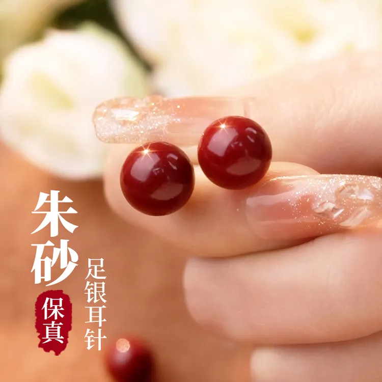 金美澳 含辰砂工艺品S999纯银红色朱砂耳钉女高级感足银耳环耳饰