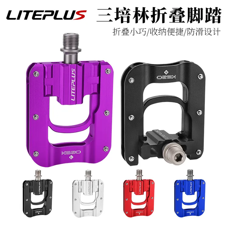 LITEPLUS自行车折叠脚踏小轮折叠车三培林防滑脚蹬大行P8风行踏板