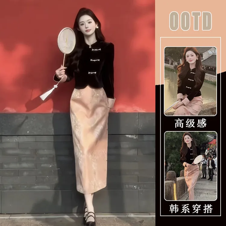 秋季新中式国风套装裙名媛气质小洋装高级感富家千金半身裙两件套