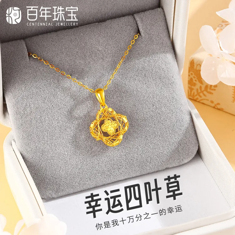 黄金项链999足金鱼鳞四叶草金项链黄金珠宝首饰礼物送老婆女友