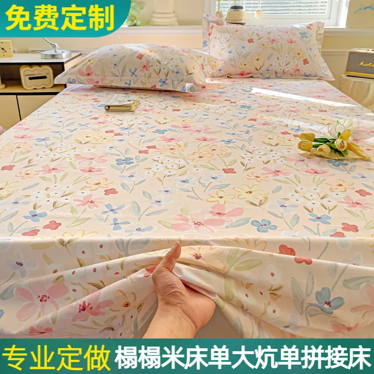 定制加大尺寸斜纹全棉纯棉榻榻米床单纯棉布被单大炕单3米5拼接床