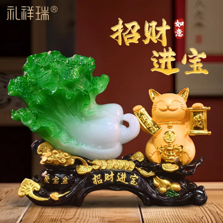 招财进宝玉白菜大号招财猫摆件家居办公室收银台装饰店铺开业礼物