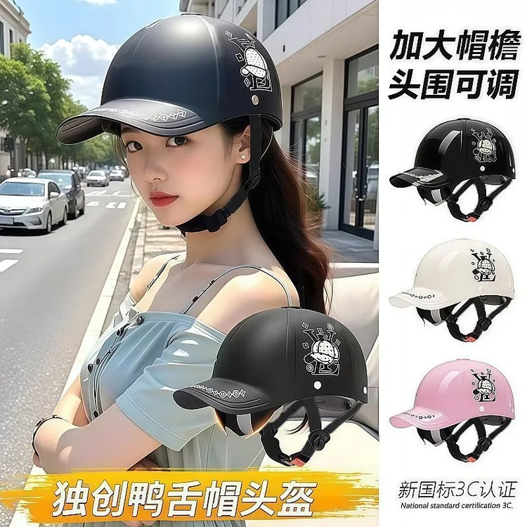 鸭舌帽夏季头盔认证电动车四季防晒通用安全帽摩托车国标半盔新款
