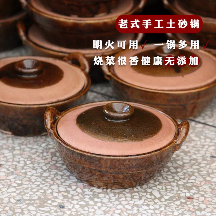施丰平传统砂锅红烧炖菜瓦罐家用粗陶农村砂锅儿时回忆古法手作
