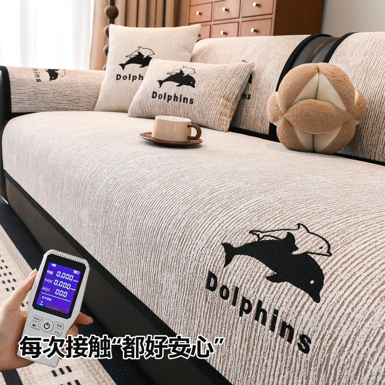 轻奢雪尼尔沙发垫四季通用新款2025防滑直排皮沙发坐垫套罩盖布巾