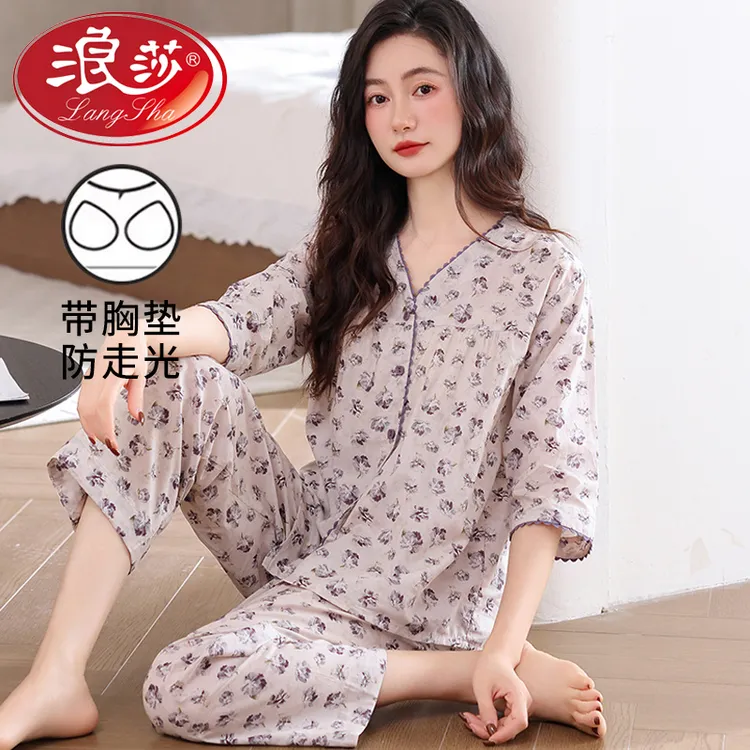 浪莎睡衣女夏季带胸垫七分袖薄款两件套时尚可外穿大码休闲家居服