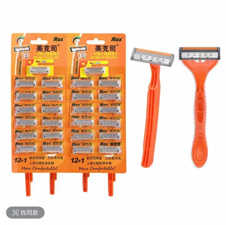  ھەقىقىي سۈپەتلىك ئۈچ تىغلىق  ساقال ئالغۇچى 