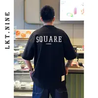 LKT.NINE美式潮牌字母刺绣重磅短袖男夏季宽松纯棉百搭高街T恤828