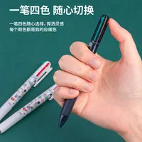 Deli/得力四色按动油性圆珠笔mm子弹头学生用舒适耐用