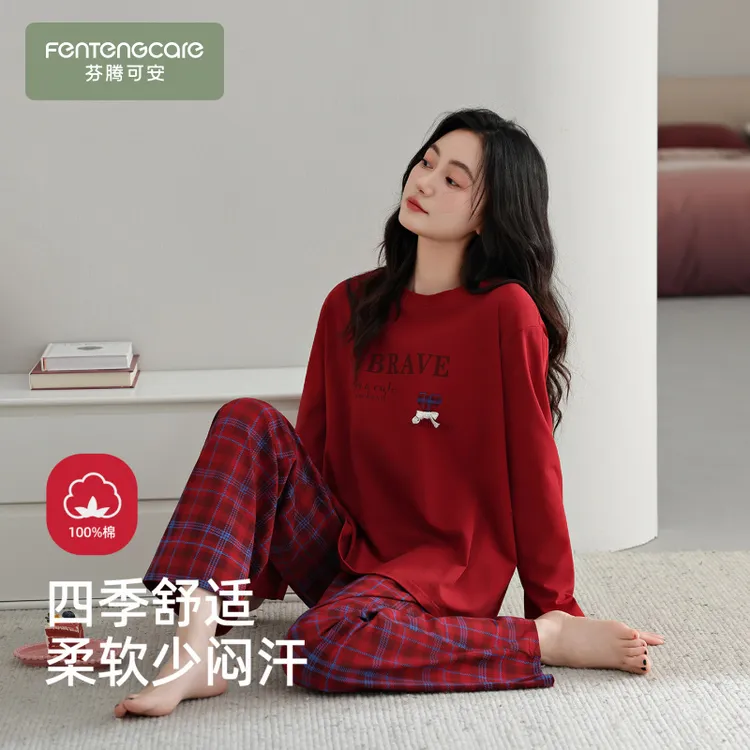 芬腾可安春秋季睡衣女纯棉长袖长裤薄款红色喜庆本命年家居服套装