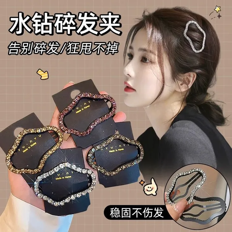 气质水钻云朵bb夹女侧边刘海碎发侧边夹头饰高级感镂空发夹子发卡