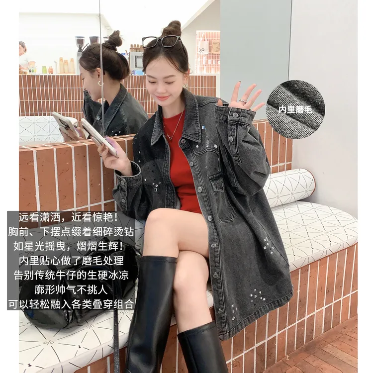 美洋MEIYANG 滴星外套【商场同款】磨毛保暖翻领烫钻夹克上衣-周四