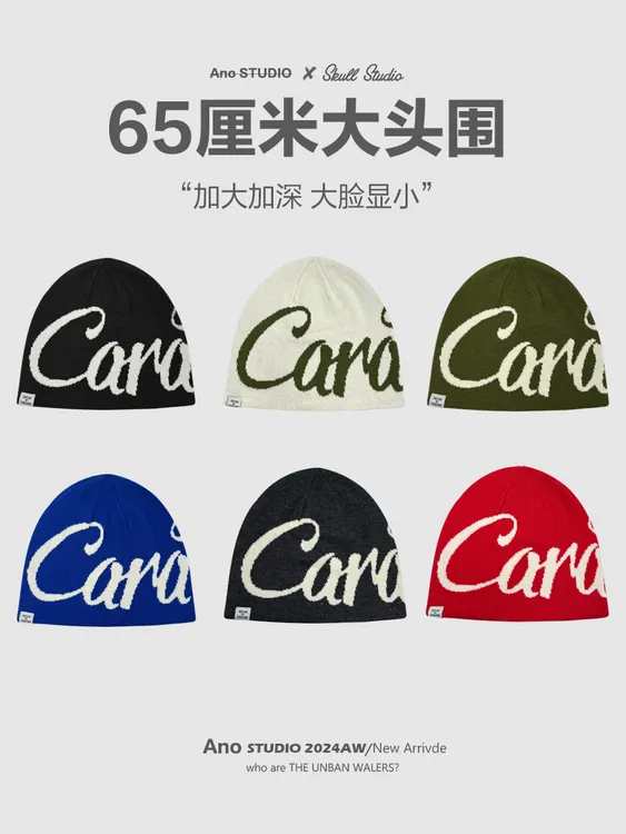 大头围冷帽登山滑雪秋冬护耳美式针织毛线帽大码包头帽大号显脸小