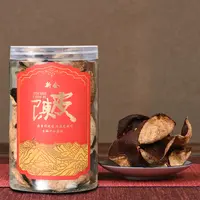 张老珍藏（新会陈皮）