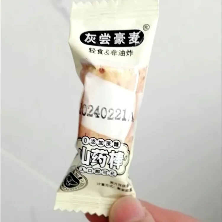 灰尝豪麦山药棒追剧休闲下午茶解馋小零食代餐轻食健康零食整箱