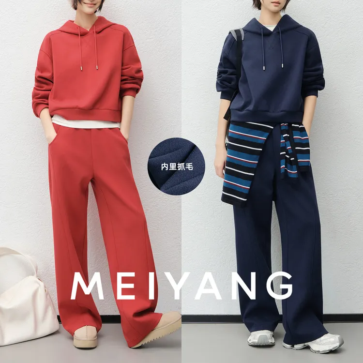 A美洋MEIYANG 好心情套装【商场同款】保暖连帽卫衣/休闲裤-周三