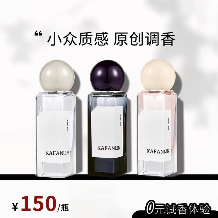 YILIYACOCO不定全系列夏娃木偶小丑香水小众气质持久女士经典学生