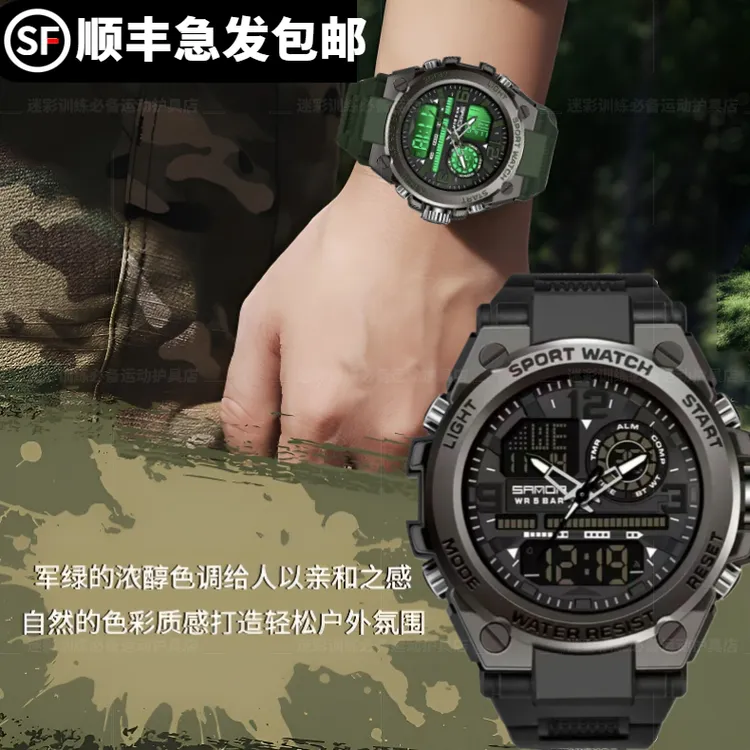 顺丰包邮内部训练军训男士多功能50防水夜光电子表户外运动青少年