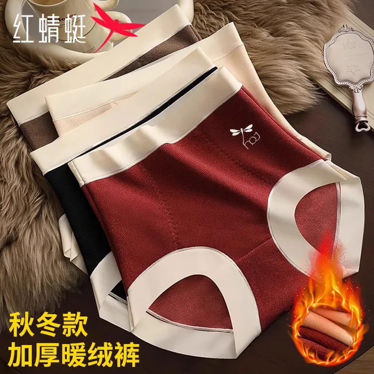 红蜻蜓女士加绒收腹内裤女加厚高腰桑蚕丝抗菌秋冬季保暖三角裤头