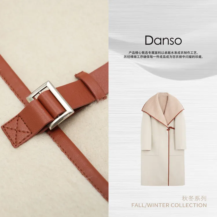 Danso丨顶奢材质爱玛真丝羊毛大衣丨玉美华 561486V