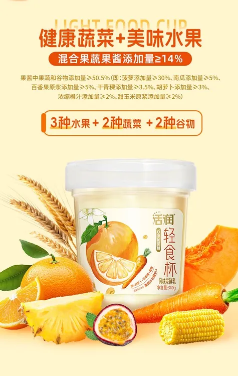 新希望琴牌活润轻食杯酸奶340g青提茉莉荞麦爆爆珠酸奶0添加蔗糖