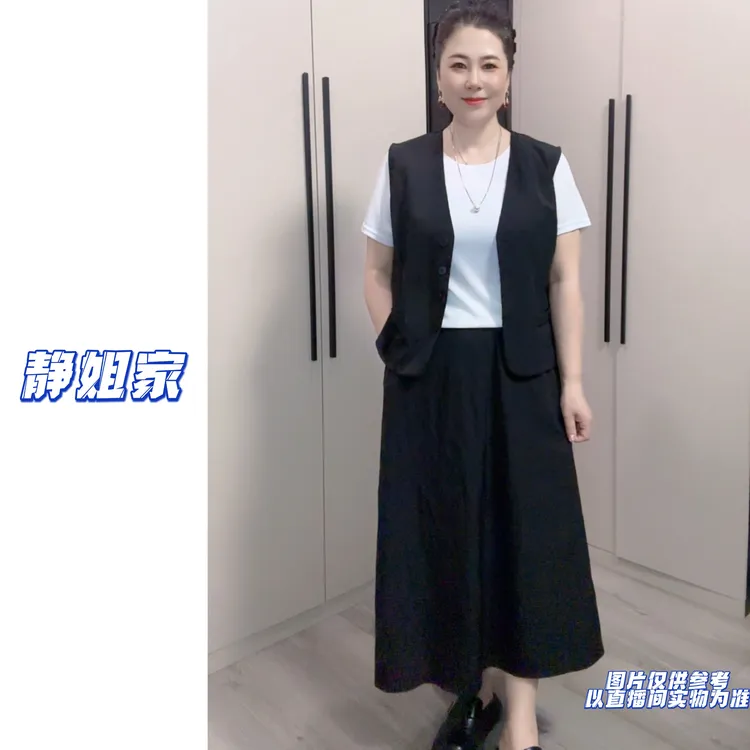 JING定制大码2251夏季薄款时尚百搭纯色短袖内搭马甲半身裙三件套