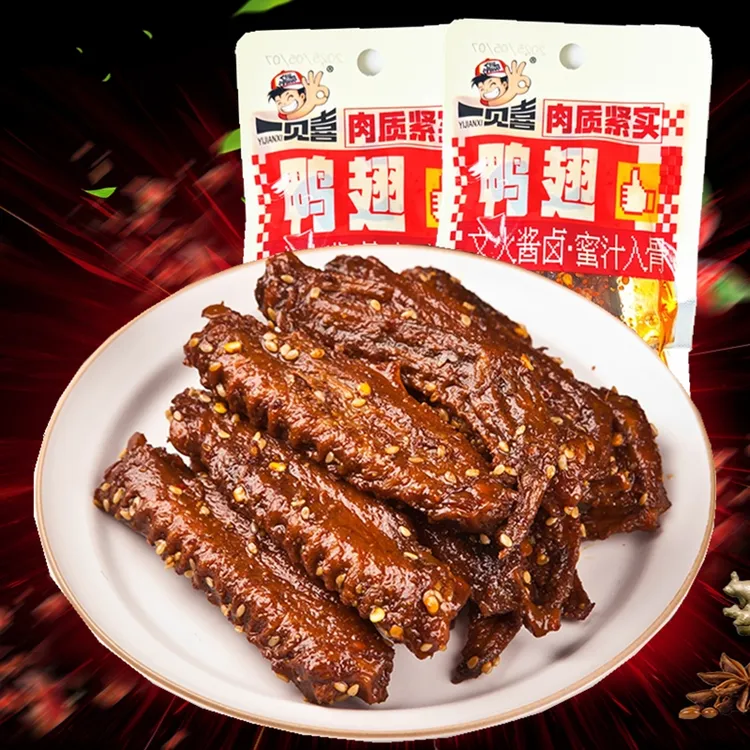 一见喜深卤香辣鸭翅鸭肉中制品熟食下酒菜卤味追剧爆辣休闲零食