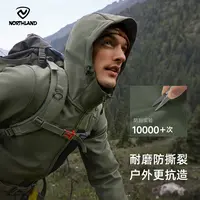 【白桦林】诺诗兰三防软壳衣2025新防风防泼水加绒透气保暖连帽徒步
