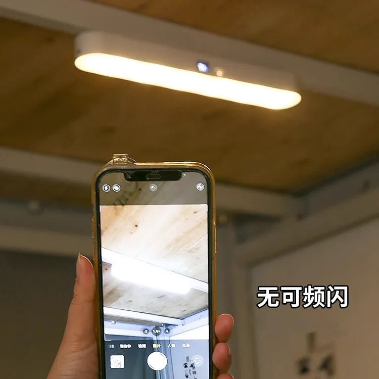 磁吸小夜灯带挂钩学生宿舍床头灯学习酷毙灯卧室床上下铺夜读灯