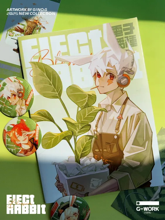 电子兔Elmooo「电子播种」原创插画整合