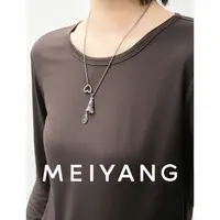 A美洋MEIYANG 内搭W长袖T【琥珀流光】 肌底液磨毛圆领打底衫-周三