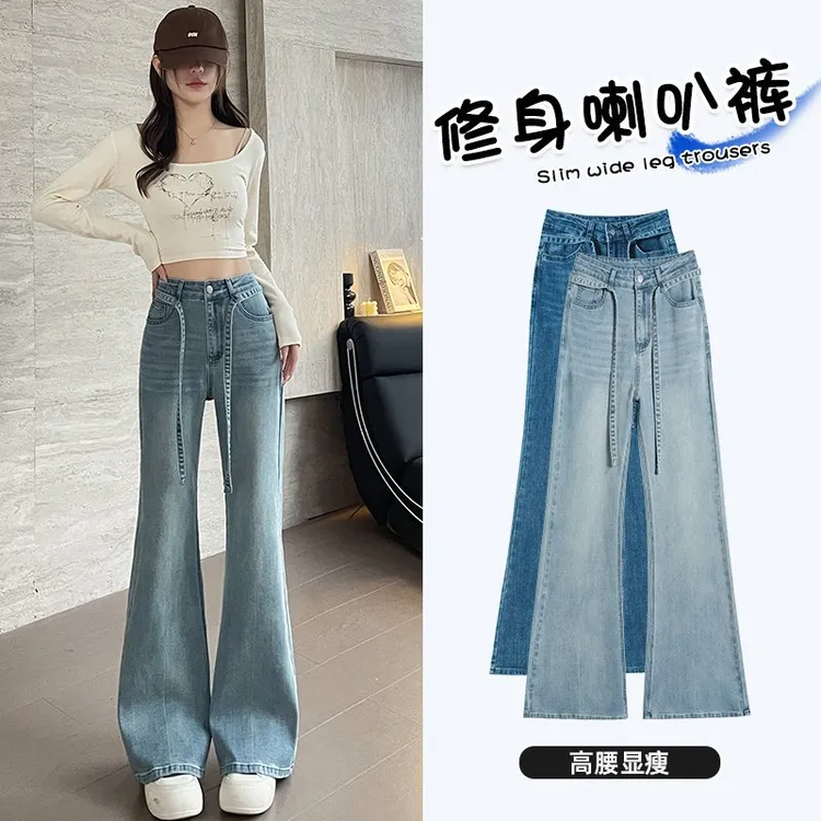 复古春秋显瘦系带小个子百搭设计感宽松喇叭拖地牛仔裤K00102