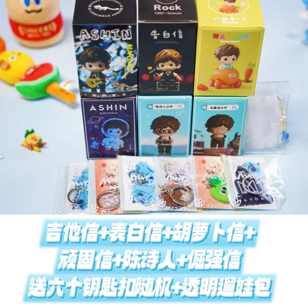 五月天周边同款阿信卡通公仔手办吉他信菜头粿家猫玩偶摆