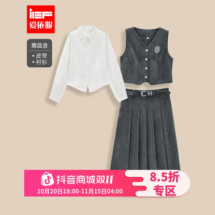 IEF/爱依服2025新款冬季针织上下套裙