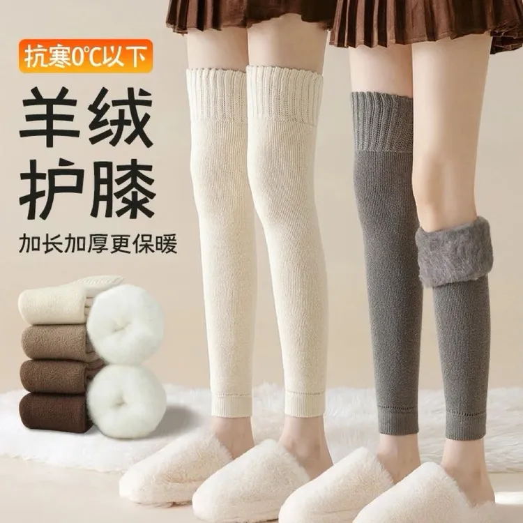 羊绒长筒护膝袜套女秋冬加绒过膝袜子加厚保暖羊毛大腿袜冬季长袜