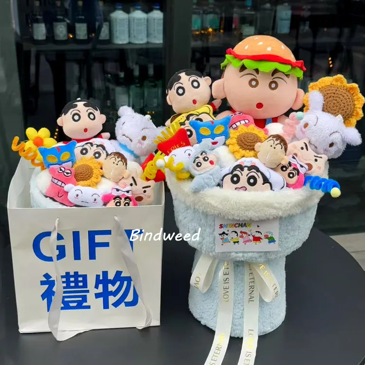 生日礼物送男友蜡笔小新花束男生玩偶公仔礼物圣诞节礼物送女生