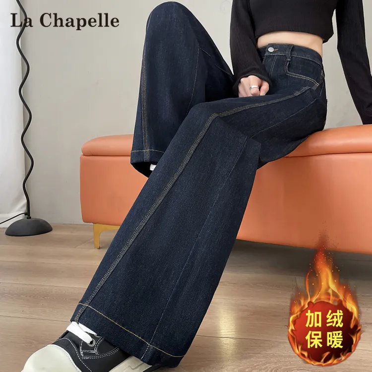 拉夏贝尔丹宁蓝弯刀牛仔裤女秋冬2025新款加绒加厚拖地香蕉阔腿裤