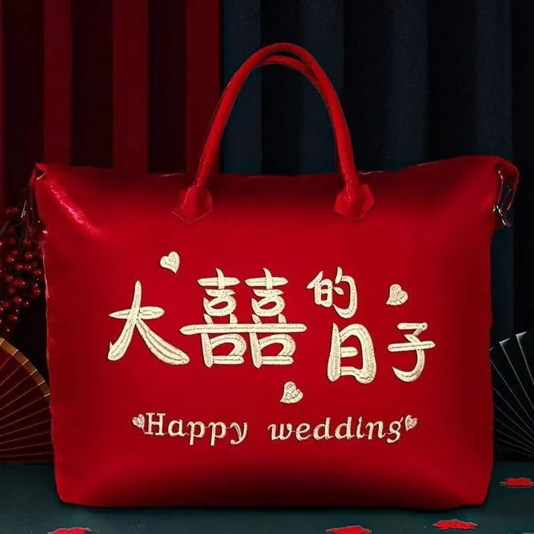 婚庆喜被新娘大红色牛津布被褥包装袋加厚棉被毛毯特大号防尘袋子