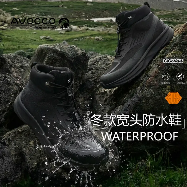 AVOCCO坦克登山鞋徒步鞋宽楦保暖防水户外通勤中帮宽脚掌运动鞋