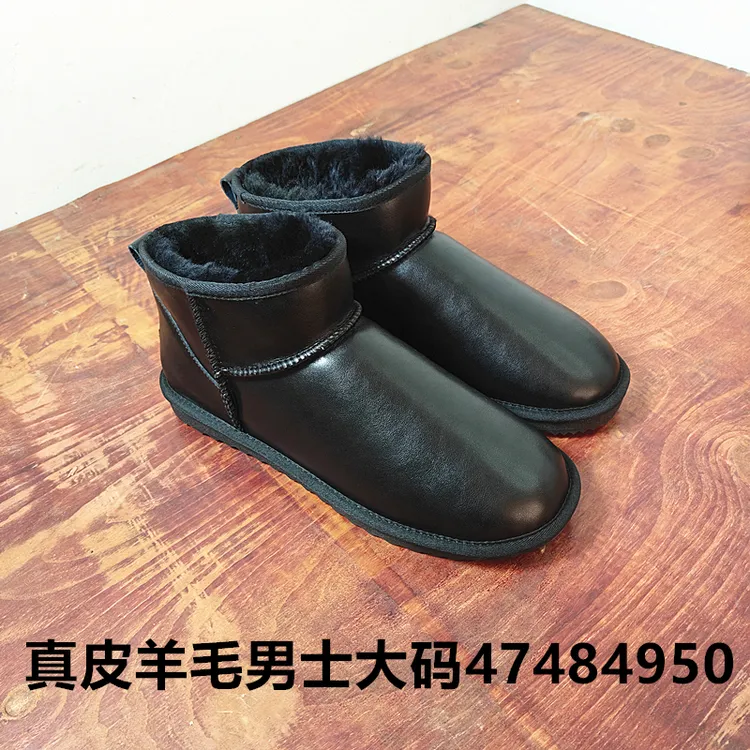 100%皮毛一体雪地靴男款冬季加绒加厚防滑防水老人保暖鞋老爸鞋子